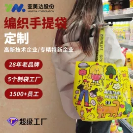 塑料编织袋;收纳袋收纳包;无纺布袋
