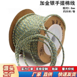 ���C��1.8mm�ӽ��ִ��޾��o�����朴��龀 DIY���������K���K��