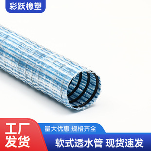 ܛʽ͸ˮ��FH50-80-100ܛ͸ ·�� ·�� ��������ˮ ܛʽ͸ˮ��