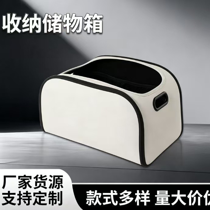 Multifunctional car storage box, large-capacity compartmentalized storage box, trunk organizer, and car passenger seat storage box