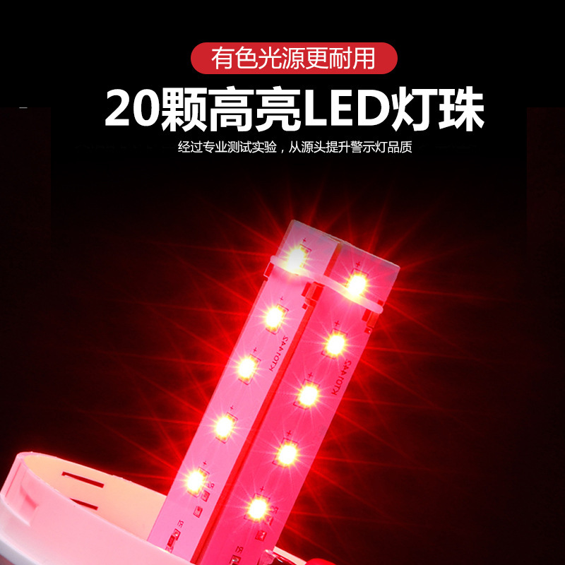 LED-1101J回転フラッシュ警報フラッシュランプ音光警報器220V24V監視所警告灯磁気吸引|undefined