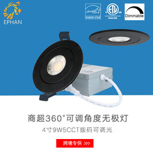 LED���Ƕ��ʽ��COB�D���컨��360�ȿ��{�Ƕȟo�����ţ�۾۹��