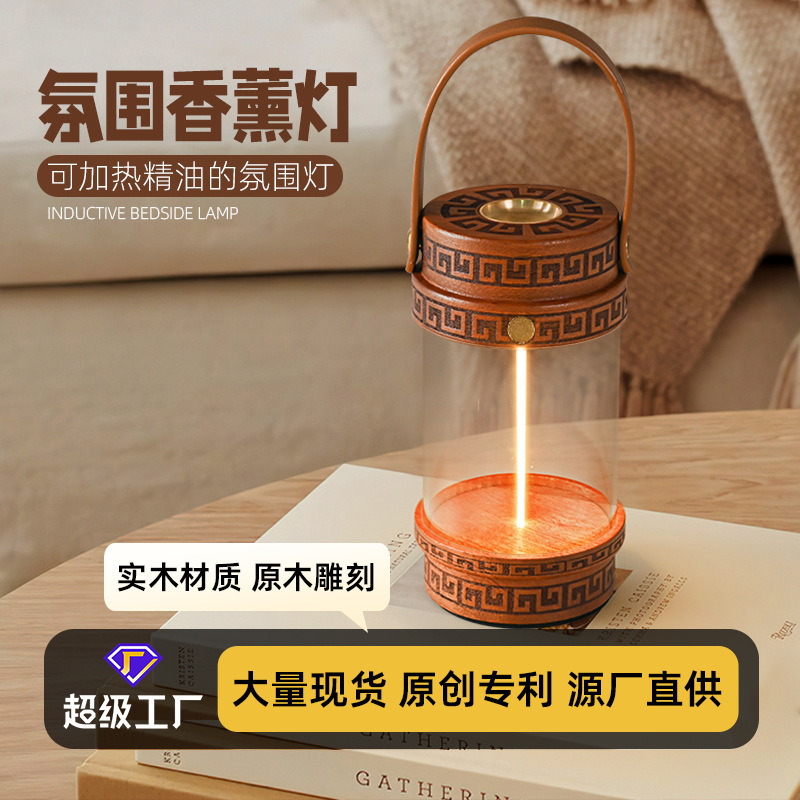 Solid Wood Aromatherapy Tungsten Filament Ambient Light, Rechargeable Bedroom Night Light, Chinese-Style Retro Zen Tea Table Lamp, Essential Oil Incense Lamp