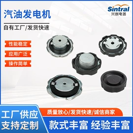 发电机零部件;汽油发电机组;车身及附件