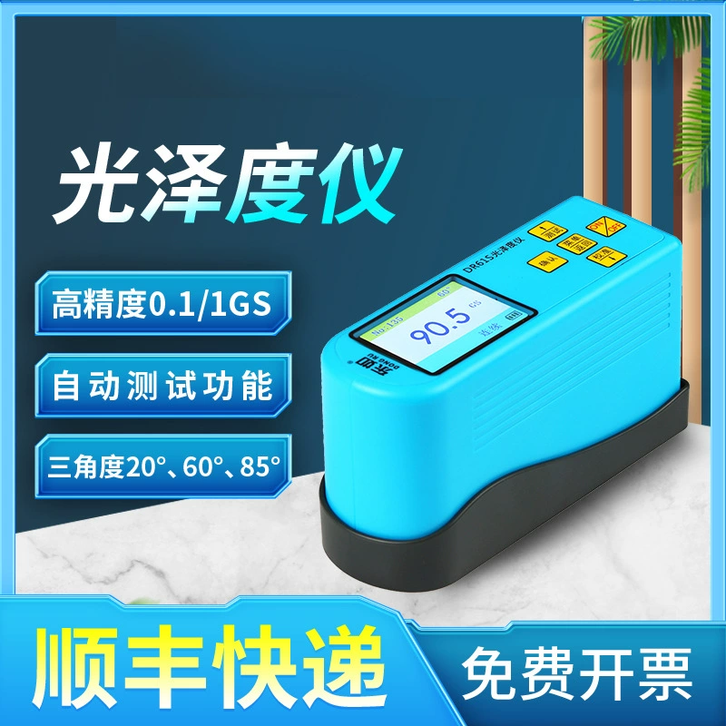 Dongru DR268 треугольник Глянец метр каменная краска фотометр DR60A Глянец тестер Измеритель яркости