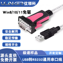 USB�DRS232ͨ�ô��ھ�DB9�COM�D�Ӿ�ԭ�b�M��FTDI-FT232оƬ