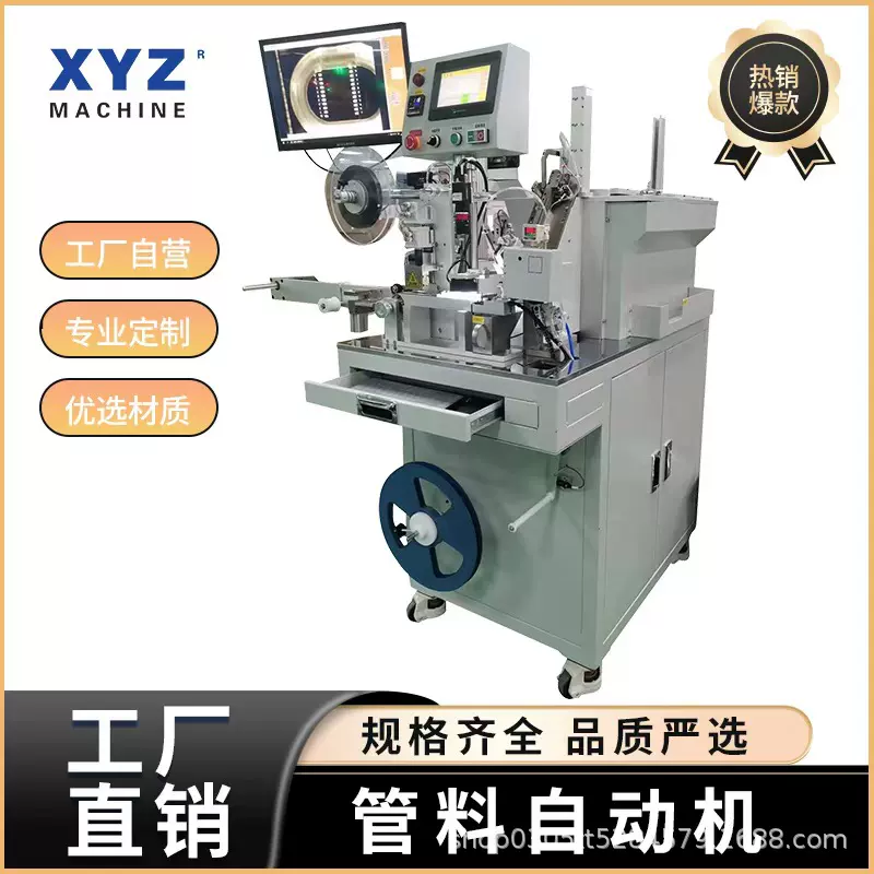 管料编带全自动一体机振动盘热封冷封自动加料测包载带机定制加工