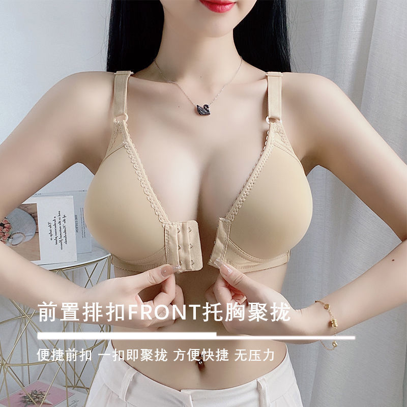 Large Size Thin Front Buckle Middle-aged Mother's Unrimmed Gathered Underwear Women's Bra
