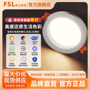 ��ɽ����ledͲ�����ÿ͏d�컨����픿ן�Ƕ��ʽ����12W�^�����ȟ�