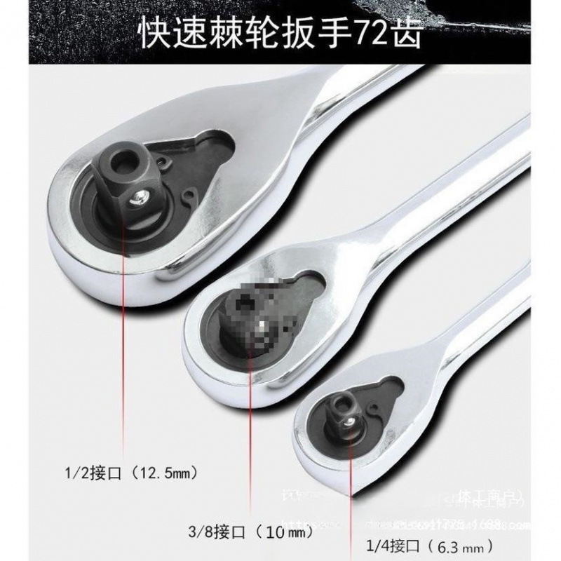 美国哈士奇72齿大飞中飞小飞快速扳手棘轮扳手汽修套筒扳手工具