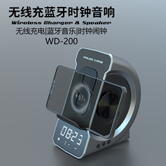 カード付き無線充電bluetoothスピーカー携帯電話スタンド磁気吸引無線充電時計家庭用bluetoothオーディオラジオ