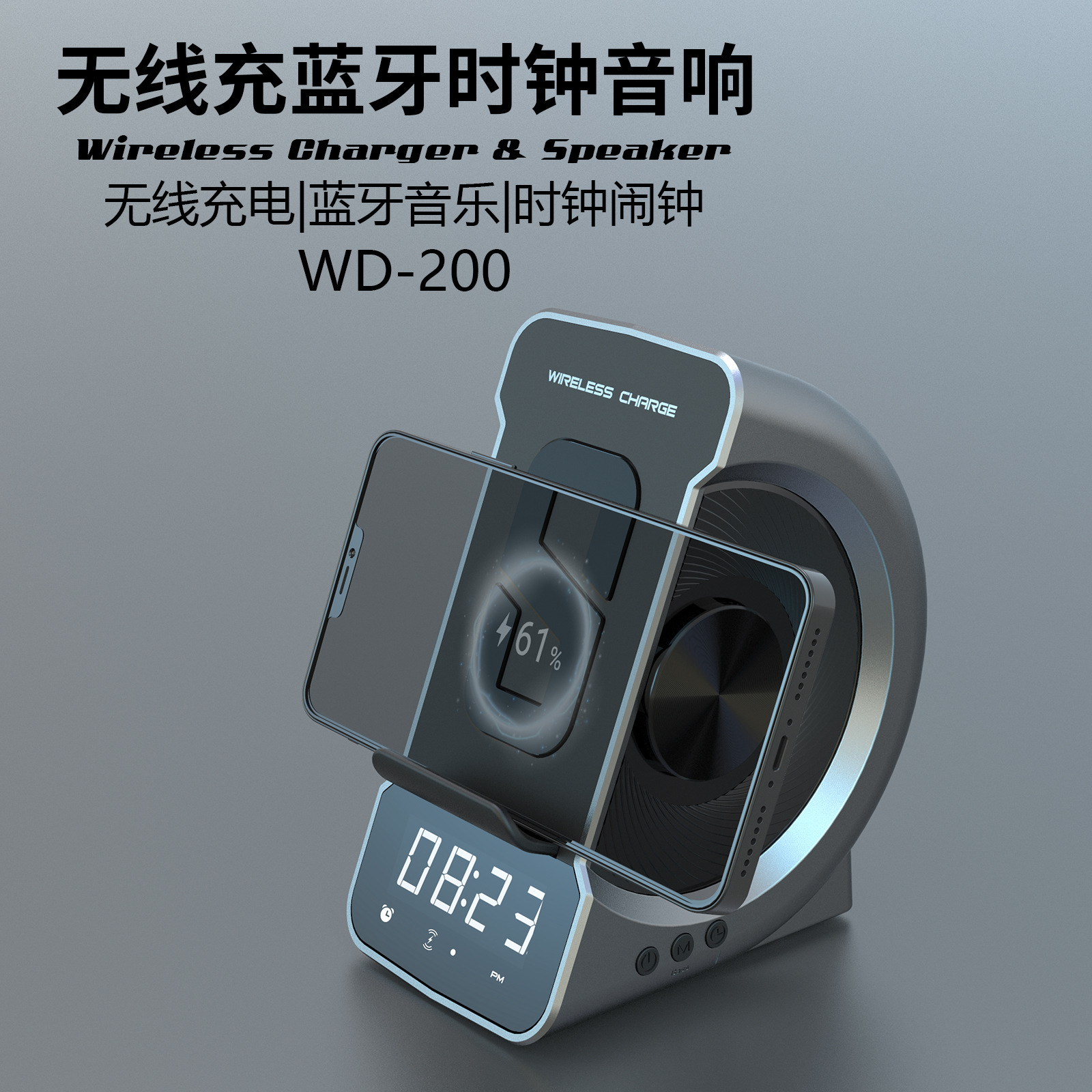 Altavoz Bluetooth de carga inalámbrica con tarjeta soporte de teléfono móvil reloj de carga inalámbrico magnético hogar radio audio Bluetooth