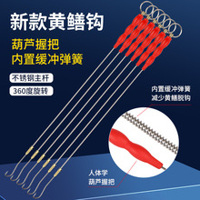户外黄鳝钩有倒刺自动鳝鱼钩批发懒人钓钩高岸引条引钩捕鱼套装