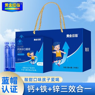 �S���n�}�F�\�ڷ�Һ���������\��ͯ������Һ�w�}���ζ90֧�Y��