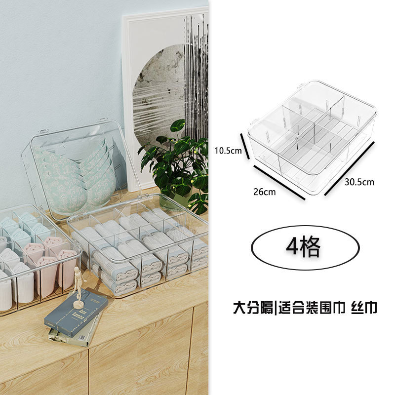 속옷 상자 [2 파티션]]