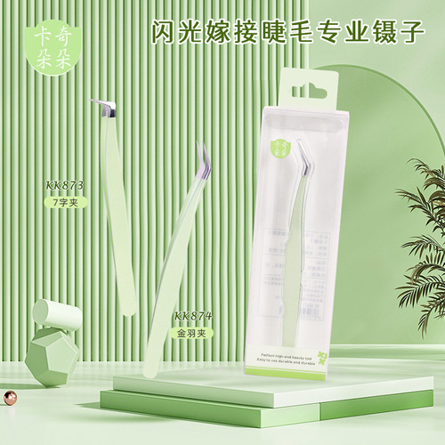 Kaqiduoduo stainless steel false eyelash tweezers grafted eyelashes gold feather clip 7-word eyelash curler tweezers eyelash beauty tool