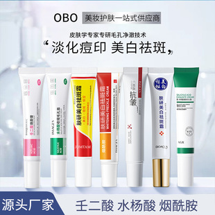 Image of meselaic acid gel cream moisturizing salicylic acid pore shrink cream whitening freckle cream manufacturers wholesale