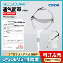 ��˯���t�ú����C����ͨ�ñ��ּ���˯��ֹ���������o�����mYM002