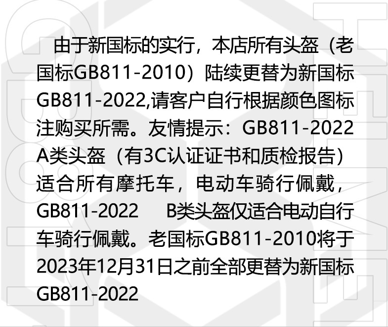 微信图片_20230928142250