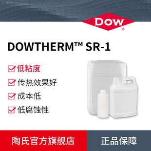DOW/�����Ҷ�������Һ/��sҺ SR-1 EG�ͼӟ���sϵ�y�Ì�����