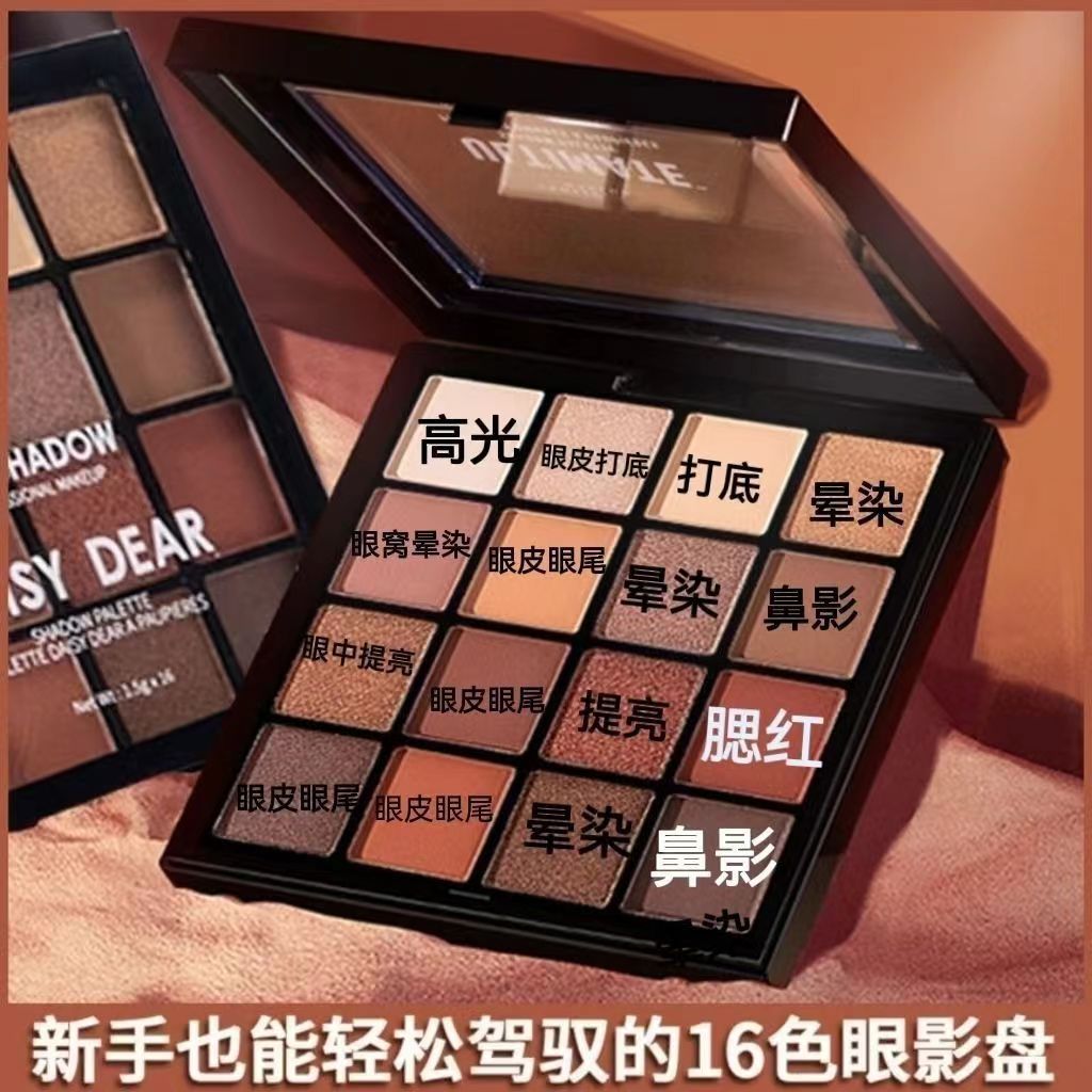 18-color desierto Rosa sombra de ojos placa tierra color nacarado mate sombra de ojos brillo popular sombra de ojos