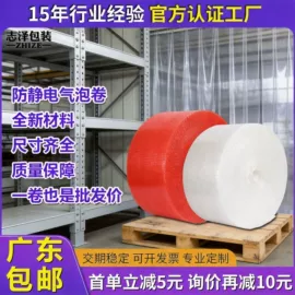 气泡信封;气泡袋;气垫膜气泡膜