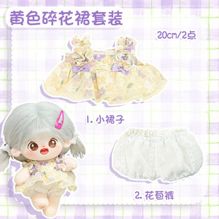 �F؛�޻�����20cm�ɐ�Ů���黨ȹ�Q�b��������������С������