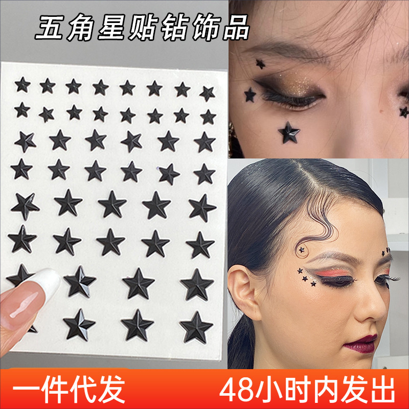 Black Five-pointed Star Paste Diamond Makeup Paste Face Nail Art Accessories Face Eye Makeup Bright Diamond Tears Drill COS Halloween Black Five-pointed Star Paste Diamond Makeup Paste Face Nail Art Accessories Face Eye Makeup Bright Diamond Tears Drill COS Halloween