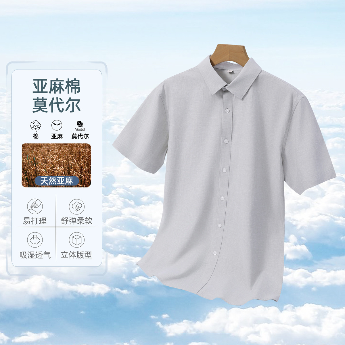 Camisa de lino de manga corta para hombre, casual de negocios de verano, transpirable, hilo floral gris, camisa de algodón y lino, moda casual para hombre