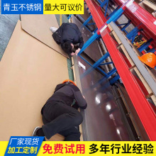 SUS304不锈钢板 06cr19ni10 0cr18ni9ti 316L 253MA不锈钢冷轧板