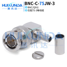 BNC-C-75JW-3 BNC75W75-3BNC-75JW5lBBNC-75JW5