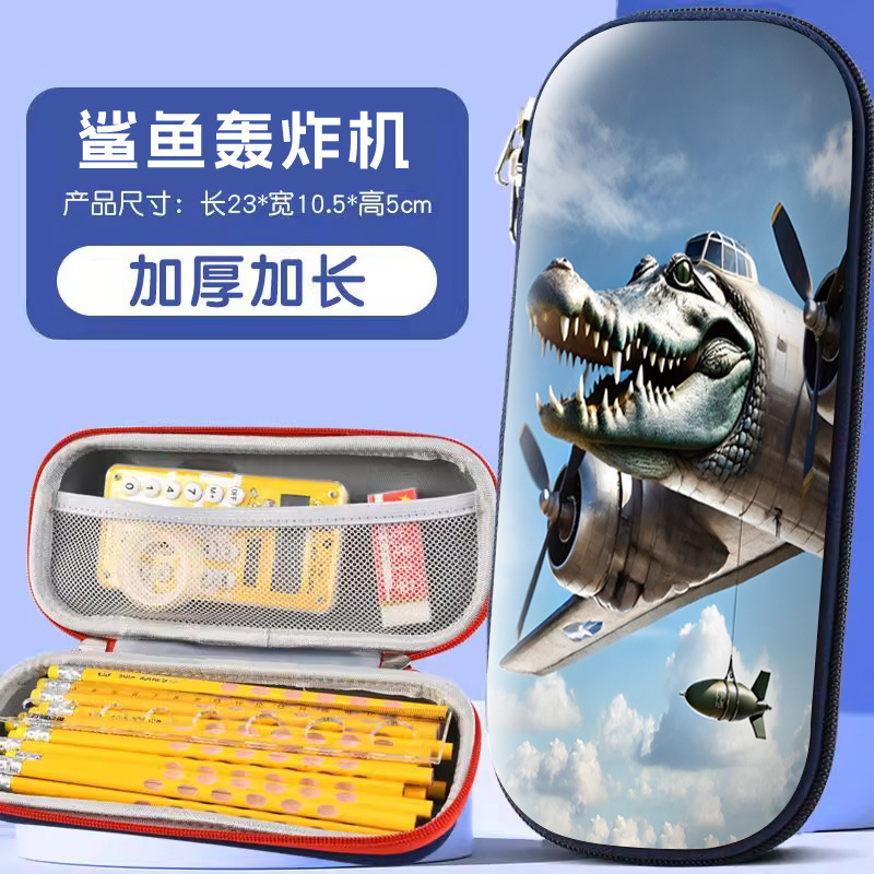 山海经tralalerotralalatungtungtungSahur木棍人鲨鱼文具盒笔袋|undefined