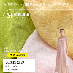 60g�l�y�ް���z�\���� ���нz���󿗰��� ����ȹ�b����r������
