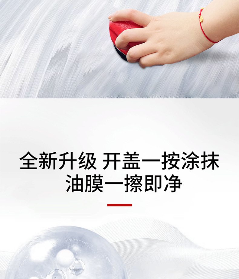 Oil film net bright to remove coating car windshield mouse to remove oil film rainproof cleaning plating crystal water stain polishing