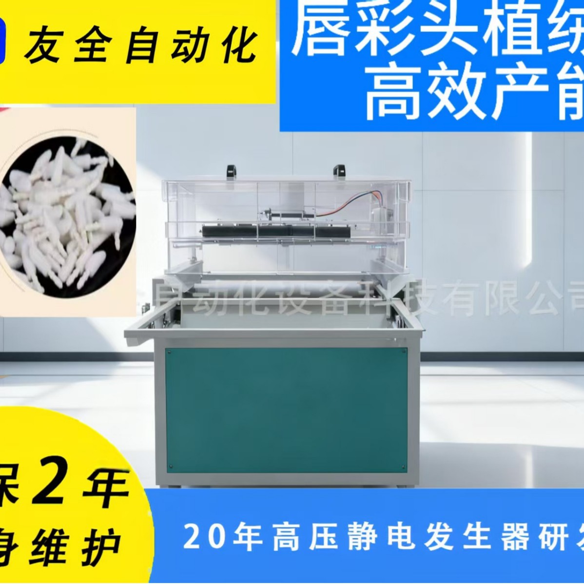 2025-11-27 16:33:45.jpg