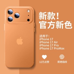 iPhone17pro携帯電話ケース、超薄型マットI16シリコンソフトケース、Apple 11オールインクルーシブ落下防止保護カバーに適しています。