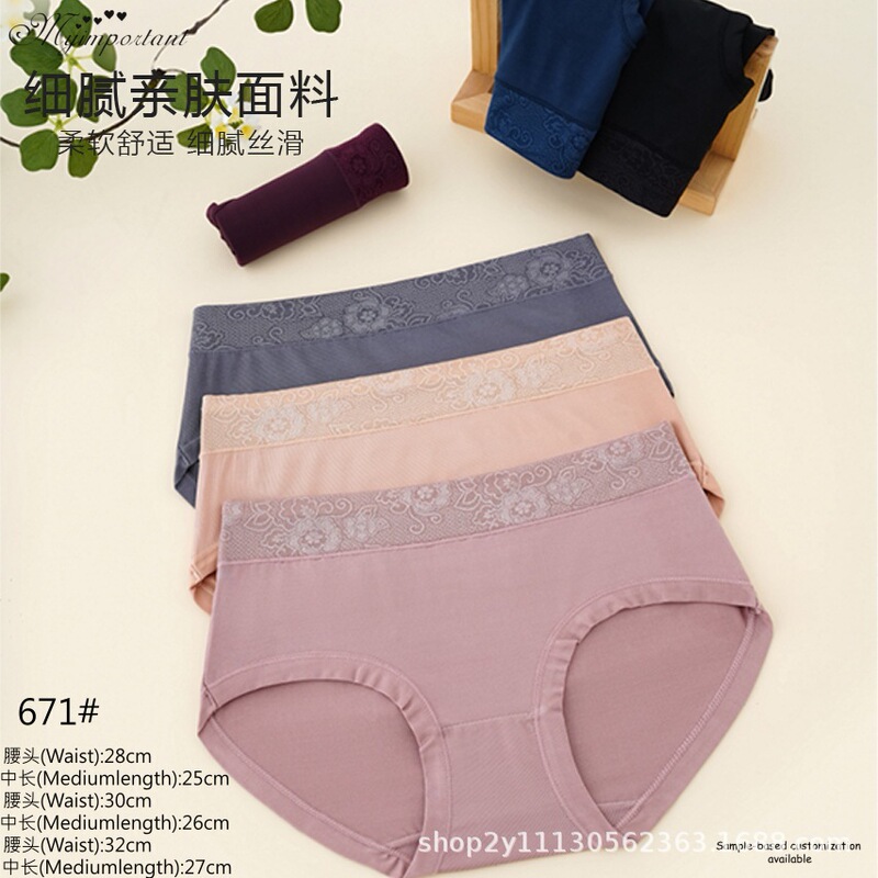 Cross-Border Women's Lace Bikini Mid-Waist Plus-Size Women's Briefs Young Women's Underwear