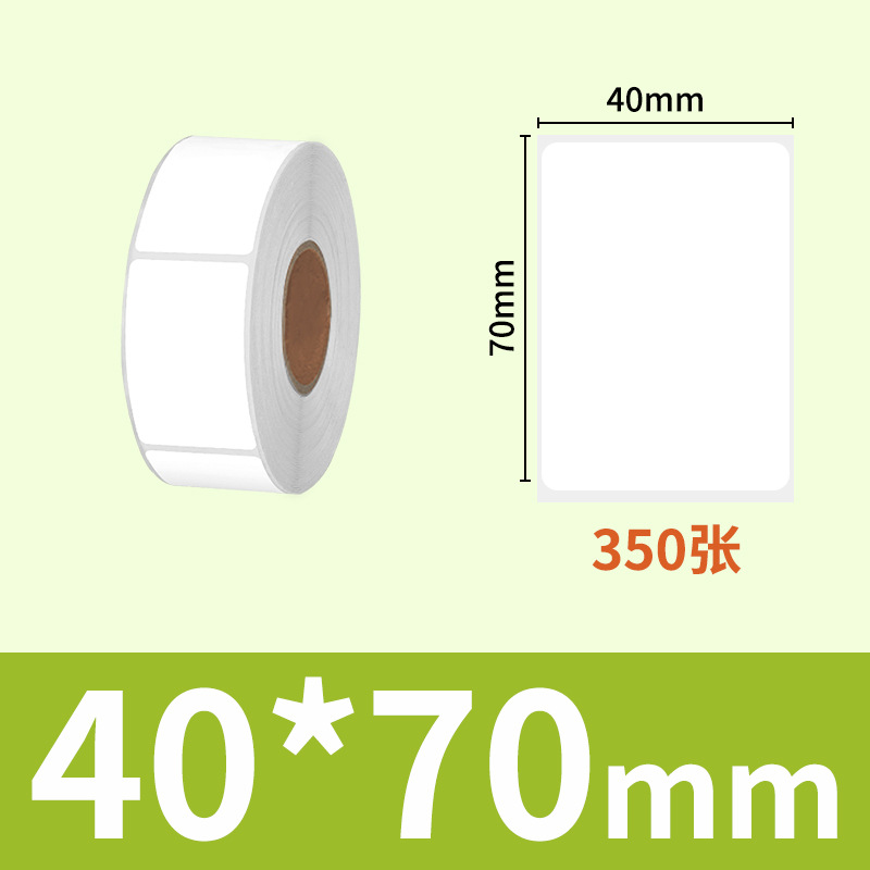 Papel de etiqueta extraíble Papel sintético sensible al calor 60 * 40 adhesivo adhesivo adhesivo sensible al calor extraíble