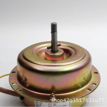 纯铜烟机电机吸油烟机排烟机电机抽油烟机电机(价格协商)力霸