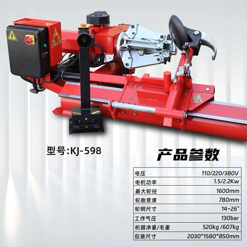 Camión automático de neumáticos horizontal máquina de desmontaje de neumáticos de automóviles de pasajeros máquina de desmontaje de neumáticos de vacío fábrica de reparación de automóviles máquina de raspado