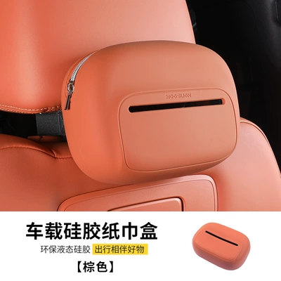 Silicone car tissue box, hanging type, universal for armrest box and seat back, tissue box cover for car tissue storage (Car tissue box/set) - silicone-tissue-box-brown-single