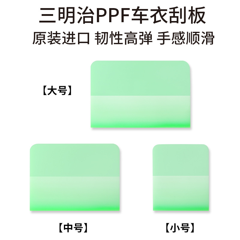 싱글 블레이드 대, 중, 소 3종 세트-그린