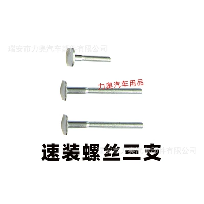 Car bike rack – Rack Bicycle Balance Car - quick-installation-of-three-screws