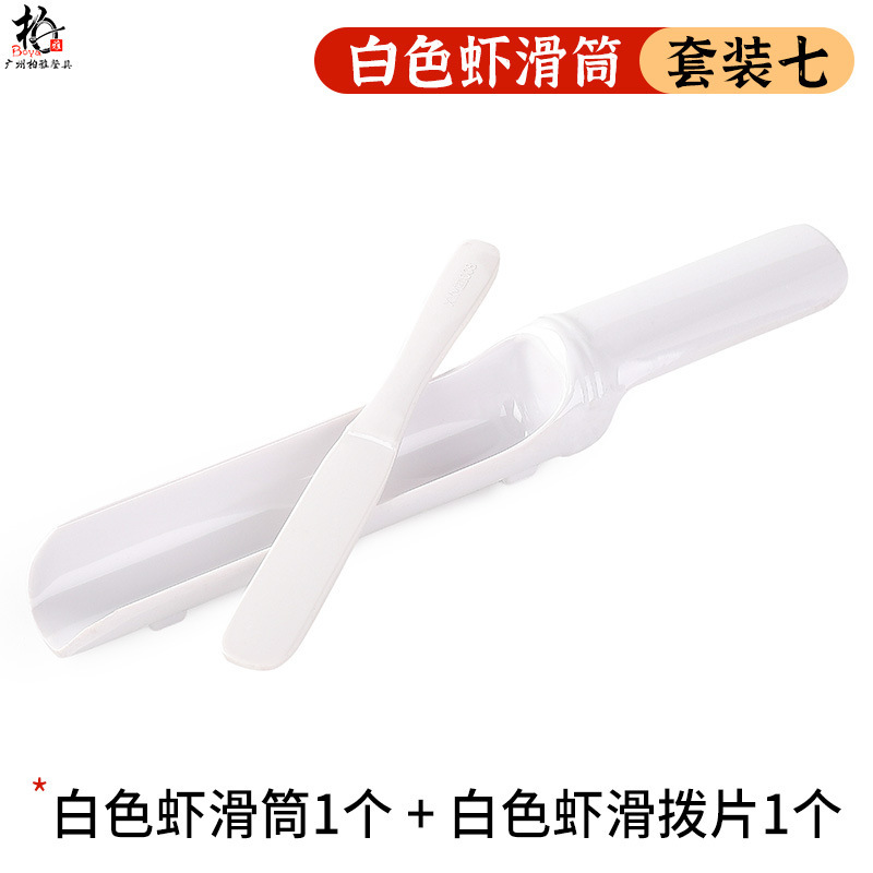 Hotpot shop camarón molde deslizante plástico de porcelana imitación de melamina cubiertos comerciales de estilo japonés creativo envasador de platos hacer artefactos mágicos