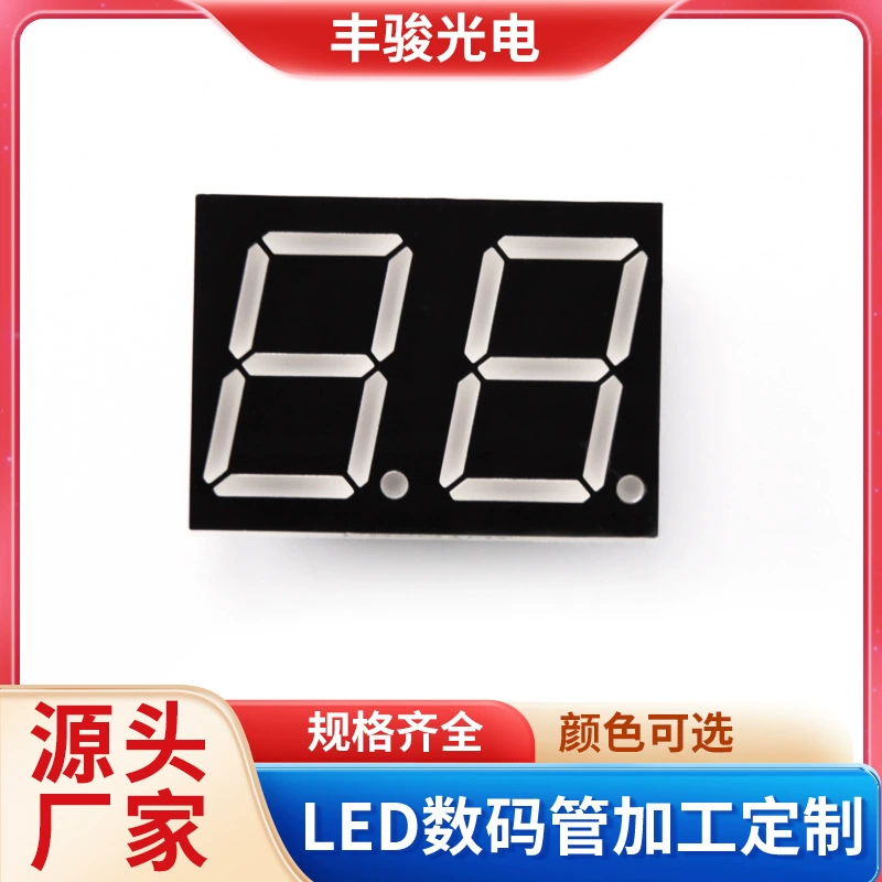 F8201AY двузначная светодиодная цифровая трубка красный, желтый, синий, белый, оранжевый, зеленый, желтый, зеленый, цифровой экран Инь и Ян