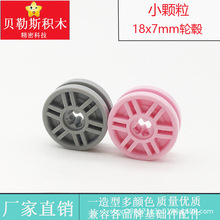 �羳MOCС����18x7mm�����������ָ�56903��ľ�ƽ�����ƴװ���