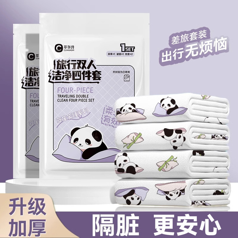 Travel Disposable Bed Sheet Quilt Cover Four-piece Set Train Sleeper Single Three-piece Set Disposable Bed Sheet for Hotel