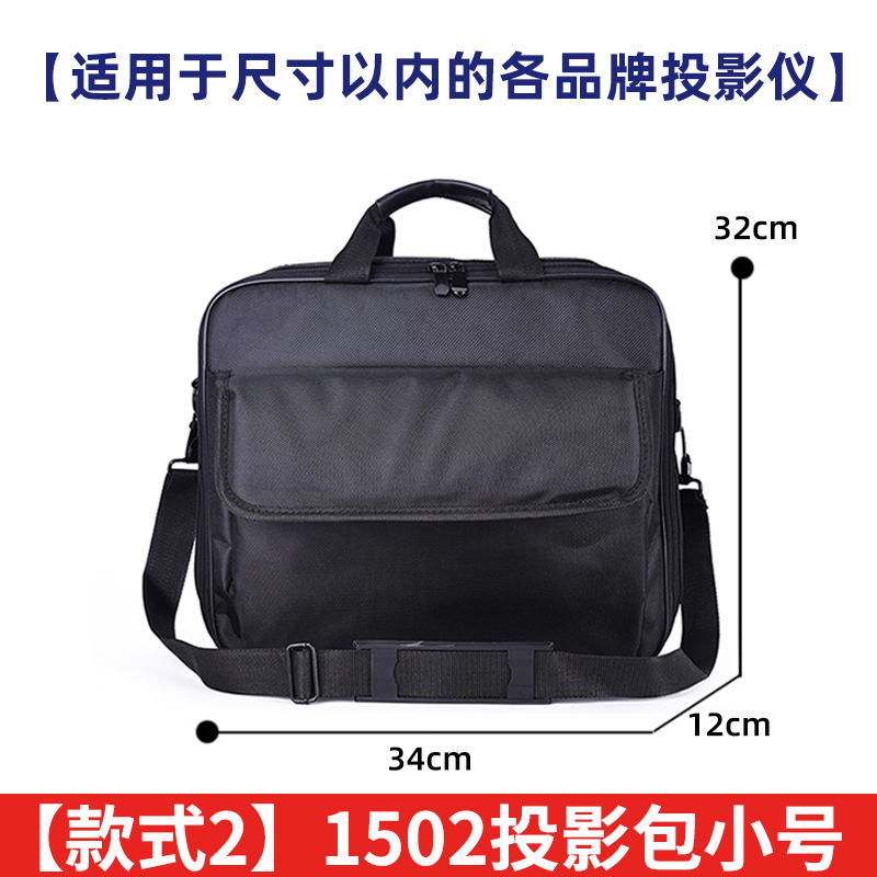Proyector bolsa de almacenamiento portátil proyector Portátil Bolsa hombro oficina de negocios bolsa digital