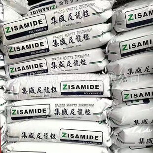 Polyamide Pa6 Raw Materials Taiwan Jisheng Tp-4208 Wear-Resistant High-Flow Injection Molded Grade Pa6 Reinforced Nylon