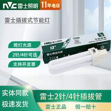 ��ʿ���ܲ�ܟ���2�4�9W/13W/18W�M��Ͳ����ڟ���NFT-2U-2P-4P